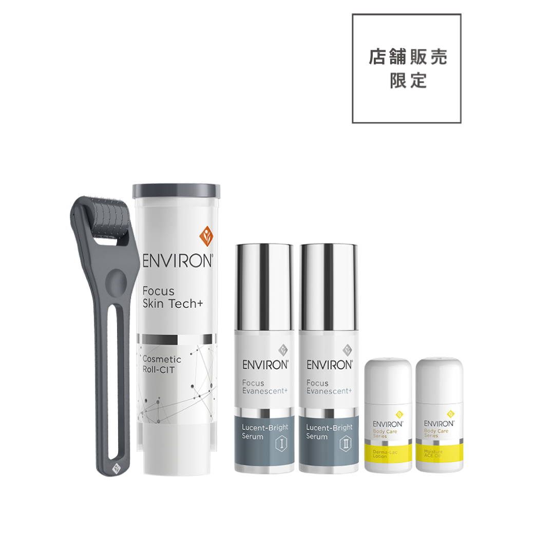 7箱セット】エンビロン ディスカバリーDUO 【公式通販】